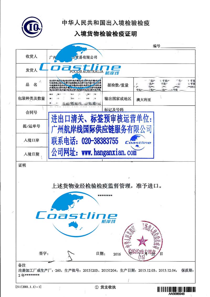冷凍澳大利亞去骨牛肉